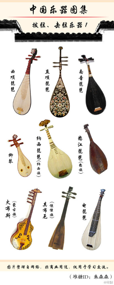 古典樂器的永恒魅力: 跨越時(shí)空的藝術(shù)瑰寶