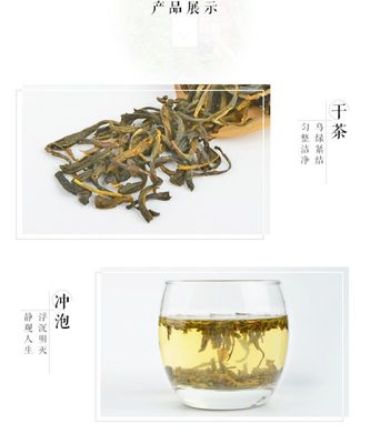東升茶廠 品味福建茉莉花茶，特級濃香型的匠心傳承