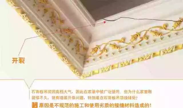 無(wú)膠似漆，墻面才能天長(zhǎng)地久——接縫紙帶的居家巧思與學(xué)問(wèn)