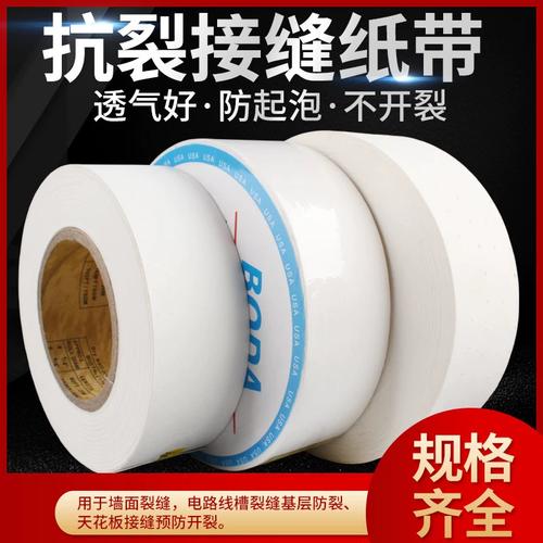 吊頂裂隙的隱形守護(hù)者 揭秘進(jìn)口紙石膏板接縫紙帶的魅力