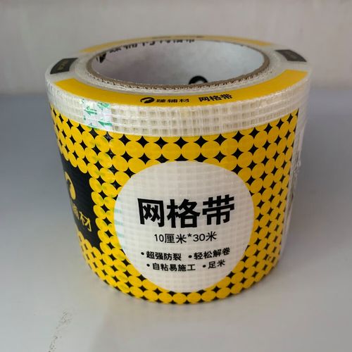 進(jìn)口紙石膏板吊頂接縫紙帶超薄牛皮紙嵌縫繃帶 吊頂防裂抗裂的關(guān)鍵細(xì)節(jié)