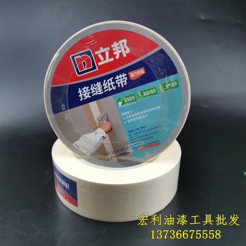 吊頂防裂關(guān)鍵一步 正品立邦批樂(lè)寶接縫紙帶與快涂寶的完美配合