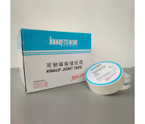 可耐福石膏板熱賣促銷，搭配接縫紙帶打造完美墻面